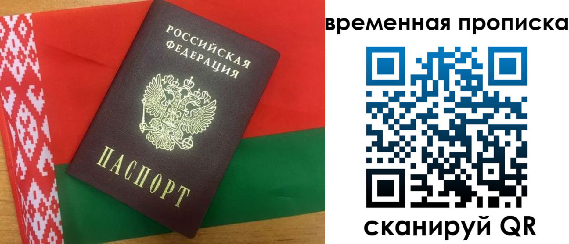 регистрация в Унече