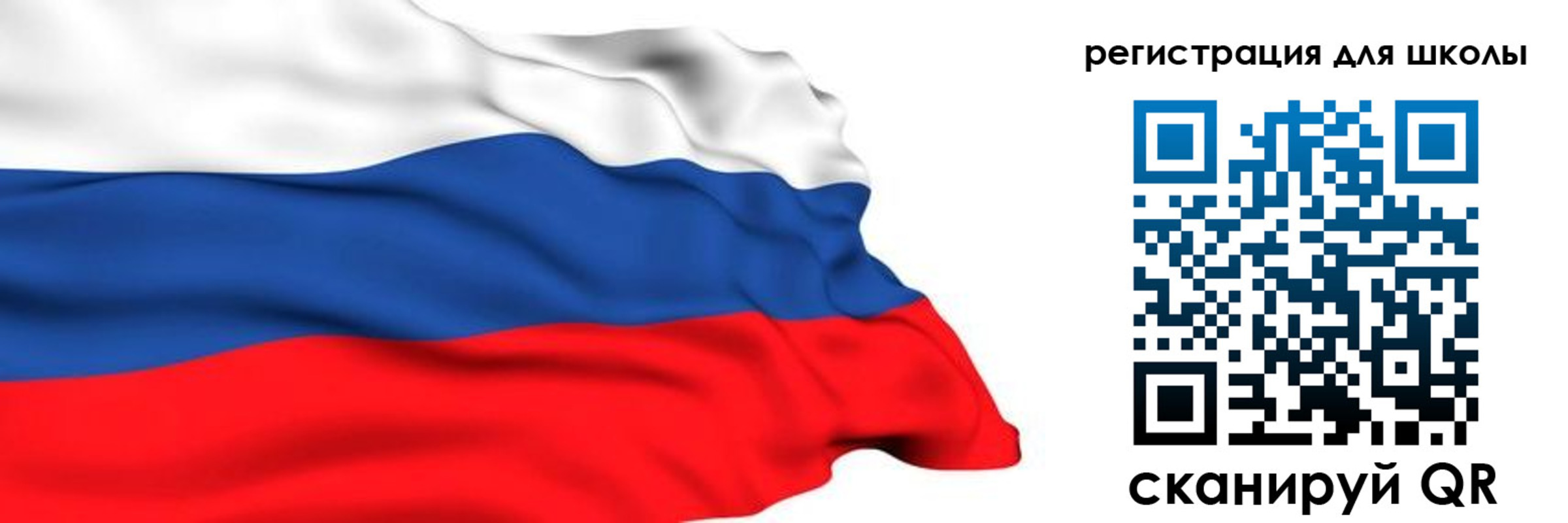 временная регистрация госуслуги в Унече